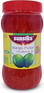Swastik mango